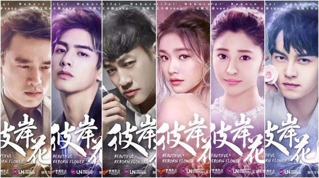 Những bộ phim Hoa ngữ quy tụ 'dàn trai đẹp' không thể bỏ qua