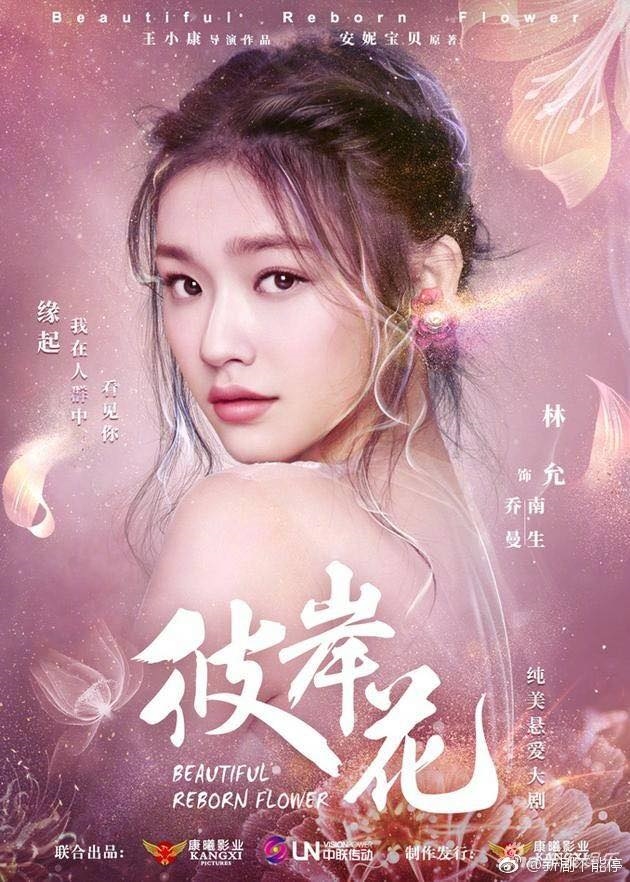 Những bộ phim Hoa ngữ quy tụ 'dàn trai đẹp' không thể bỏ qua