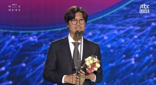 Danh sách các giải thưởng tại lễ trao giải Baeksang 2018