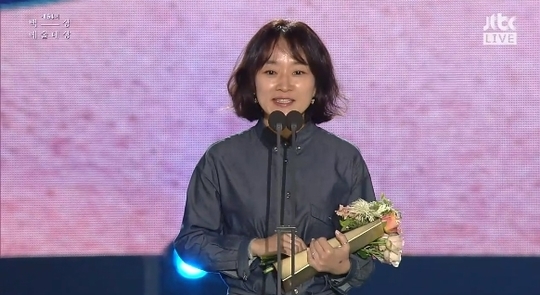Danh sách các giải thưởng tại lễ trao giải Baeksang 2018