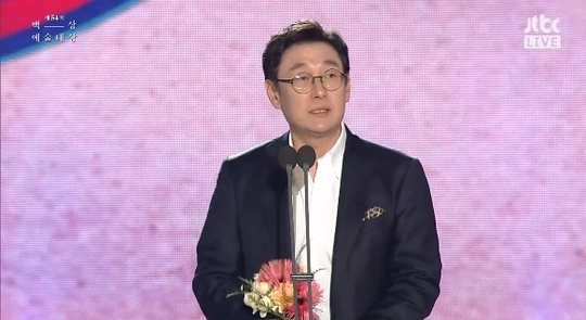 Danh sách các giải thưởng tại lễ trao giải Baeksang 2018