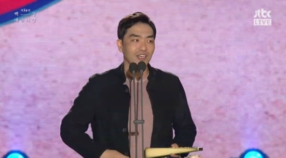Danh sách các giải thưởng tại lễ trao giải Baeksang 2018