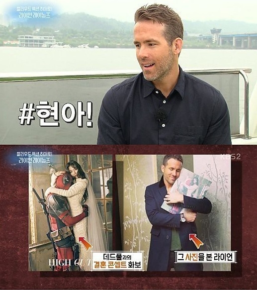 'Deadpool' Ryan Reynolds bị vợ nổi cơn ghen