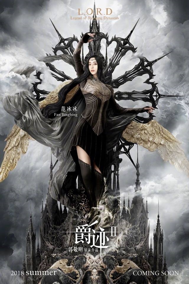 Tước Tích 2 tung poster mới, nhiều tạo hình khiến fan nhận không ra