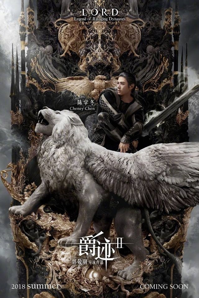 Tước Tích 2 tung poster mới, nhiều tạo hình khiến fan nhận không ra