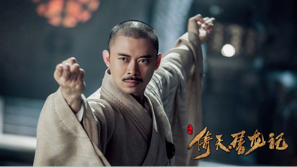 Tân Ỷ Thiên Đồ Long Ký bất ngờ tung loạt poster của dàn nhân vật chính