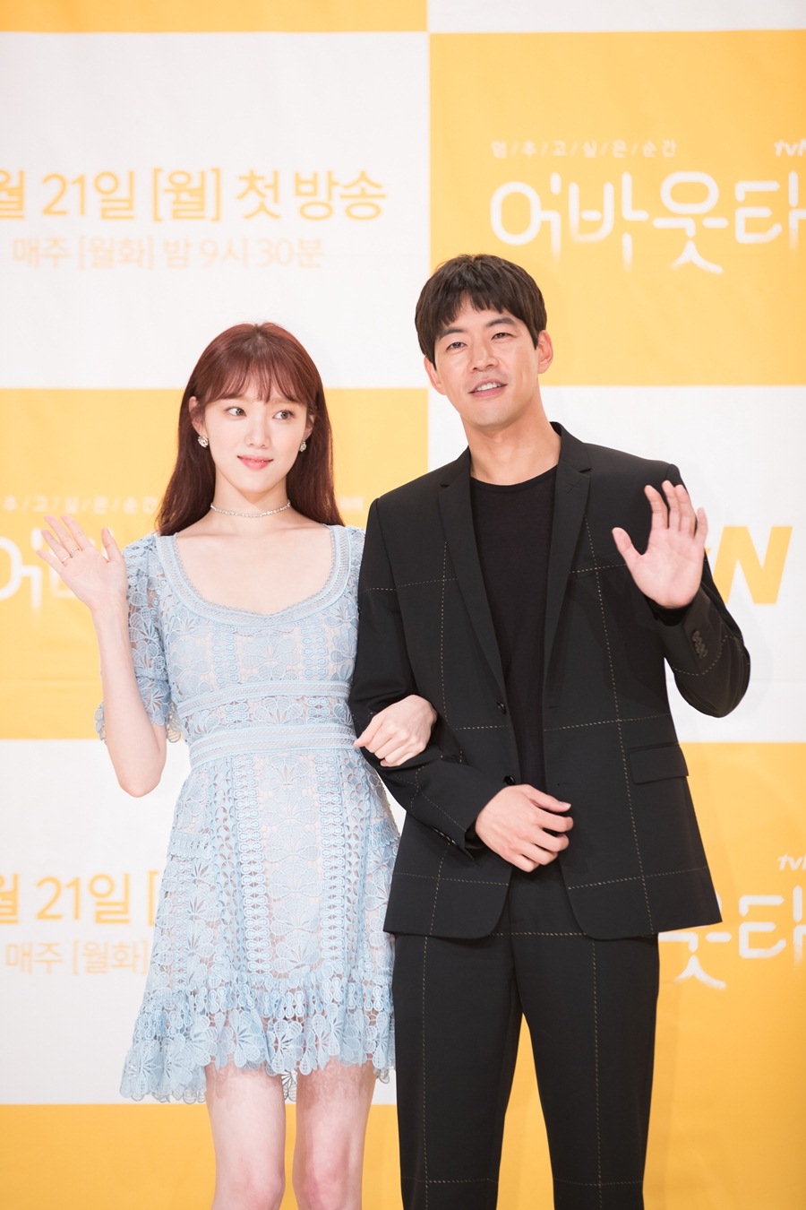Drama mới của Lee Sung Kyung - Lee Sang Yoon tổ chức họp báo ra mắt