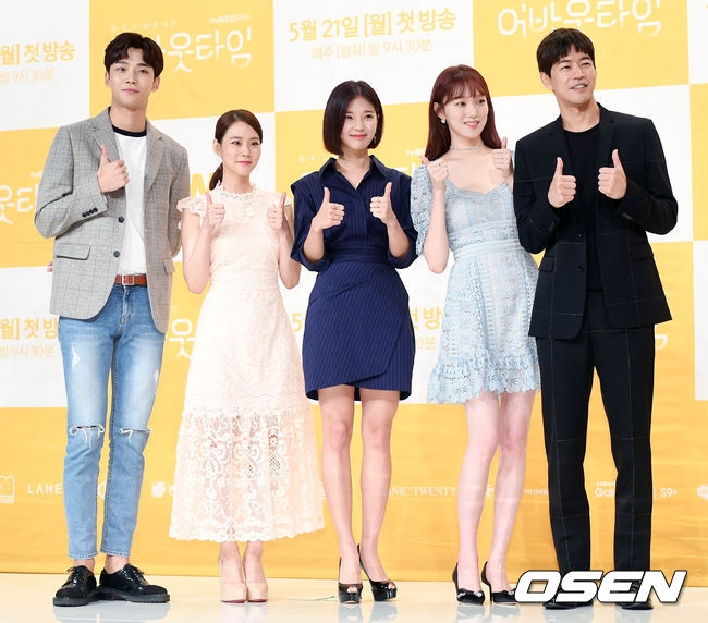 Drama mới của Lee Sung Kyung - Lee Sang Yoon tổ chức họp báo ra mắt