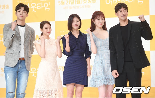 Drama mới của Lee Sung Kyung - Lee Sang Yoon tổ chức họp báo ra mắt