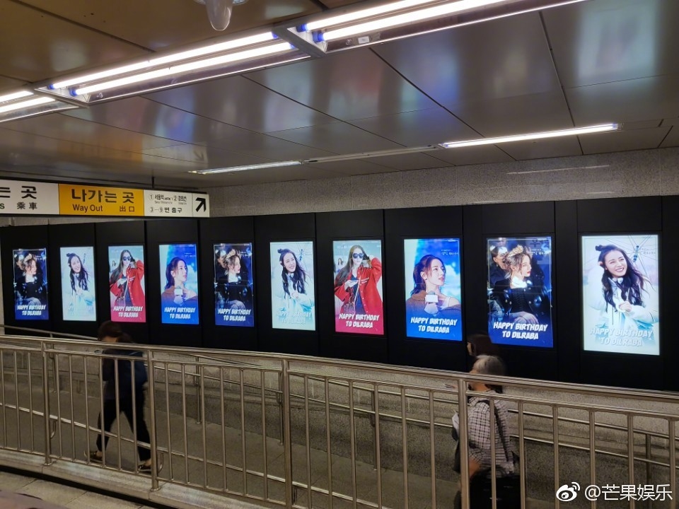 Hình ảnh của Địch Lệ Nhiệt Ba xuất hiện khắp ga tàu điện ngầm Seoul