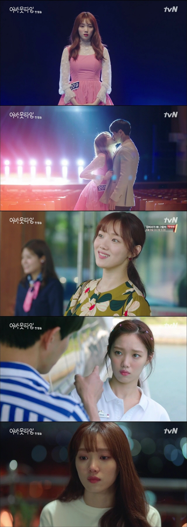'About Time' khởi đầu thuận lợi với nhiều phản hồi tích cực