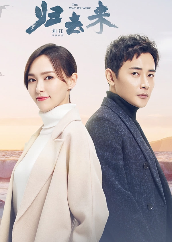 Đường Yên và La Tấn lại khiến fan dậy sóng vì mặc đồ đôi ngọt ngào