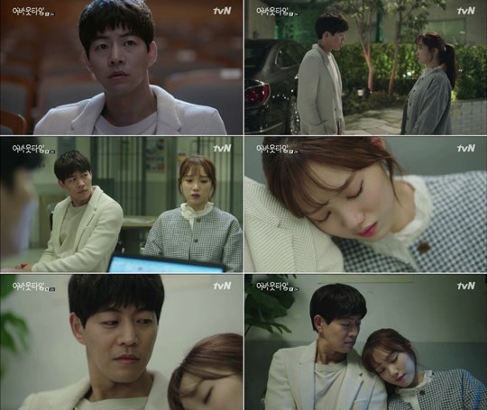 About Time ngày càng hấp dẫn và thú vị khiến rating tăng