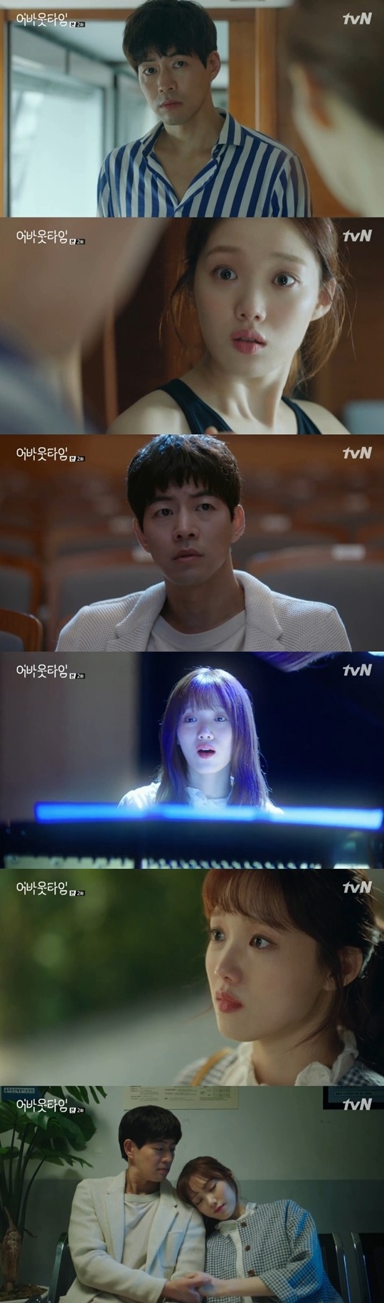 About Time ngày càng hấp dẫn và thú vị khiến rating tăng