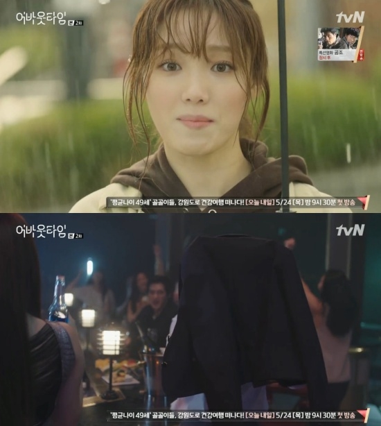 About Time ngày càng hấp dẫn và thú vị khiến rating tăng