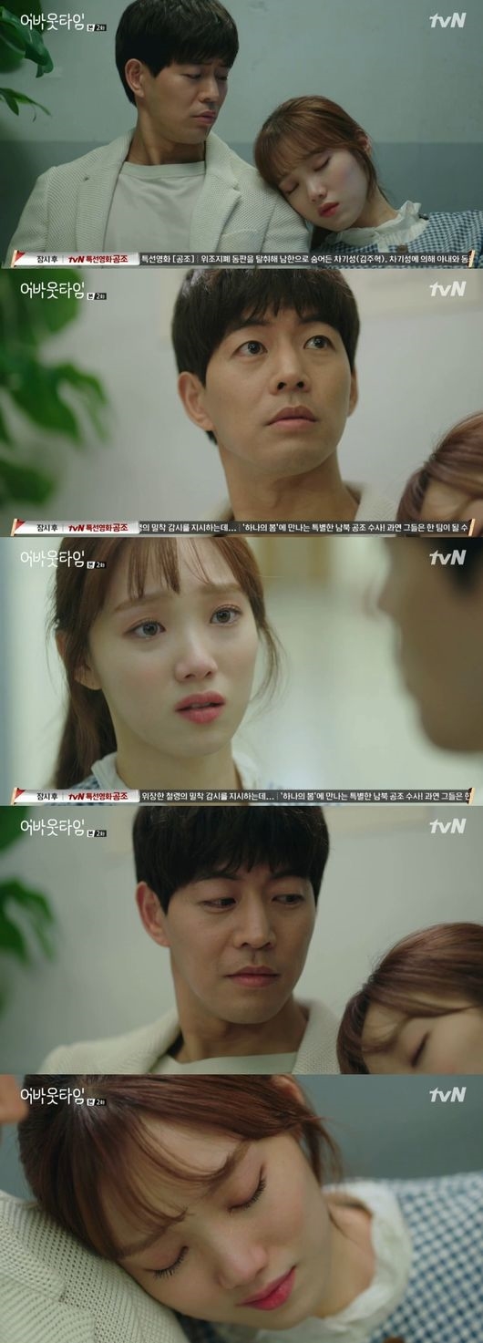 About Time ngày càng hấp dẫn và thú vị khiến rating tăng