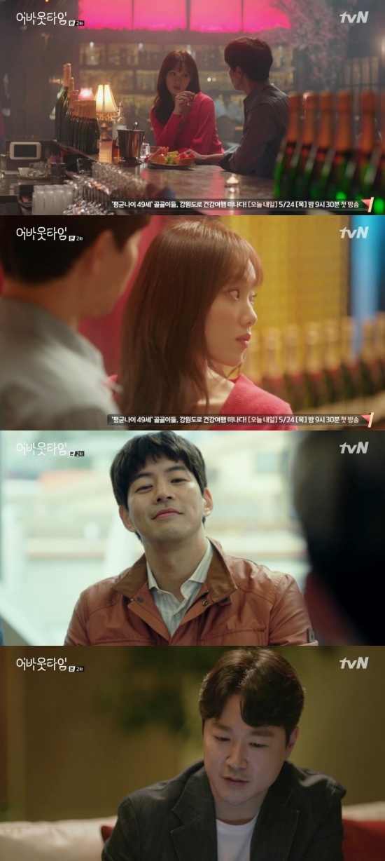 About Time ngày càng hấp dẫn và thú vị khiến rating tăng
