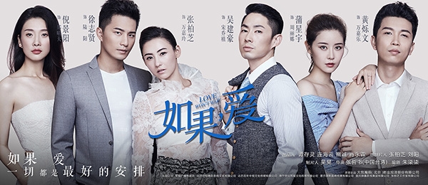 Trương Bá Chi khiến fan xuýt xoa vì mãi không chịu già trong phim mới