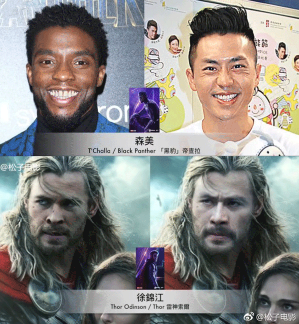 Cảnh Điềm hóa thân Black Widow trong Avengers phiên bản châu Á?