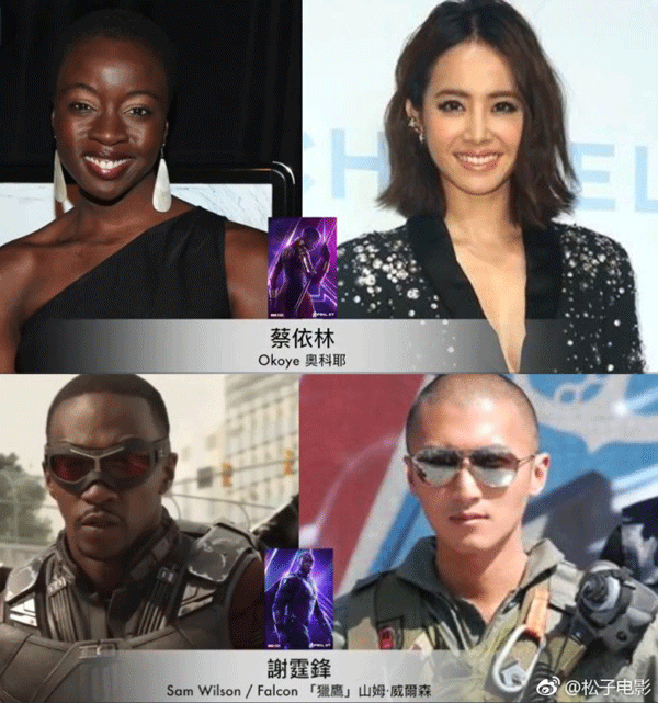 Cảnh Điềm hóa thân Black Widow trong Avengers phiên bản châu Á?