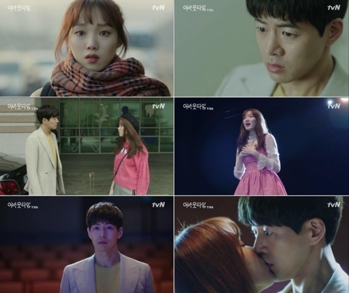 Hậu trường đáng yêu của Lee Sung Kyung trong 'About Time'