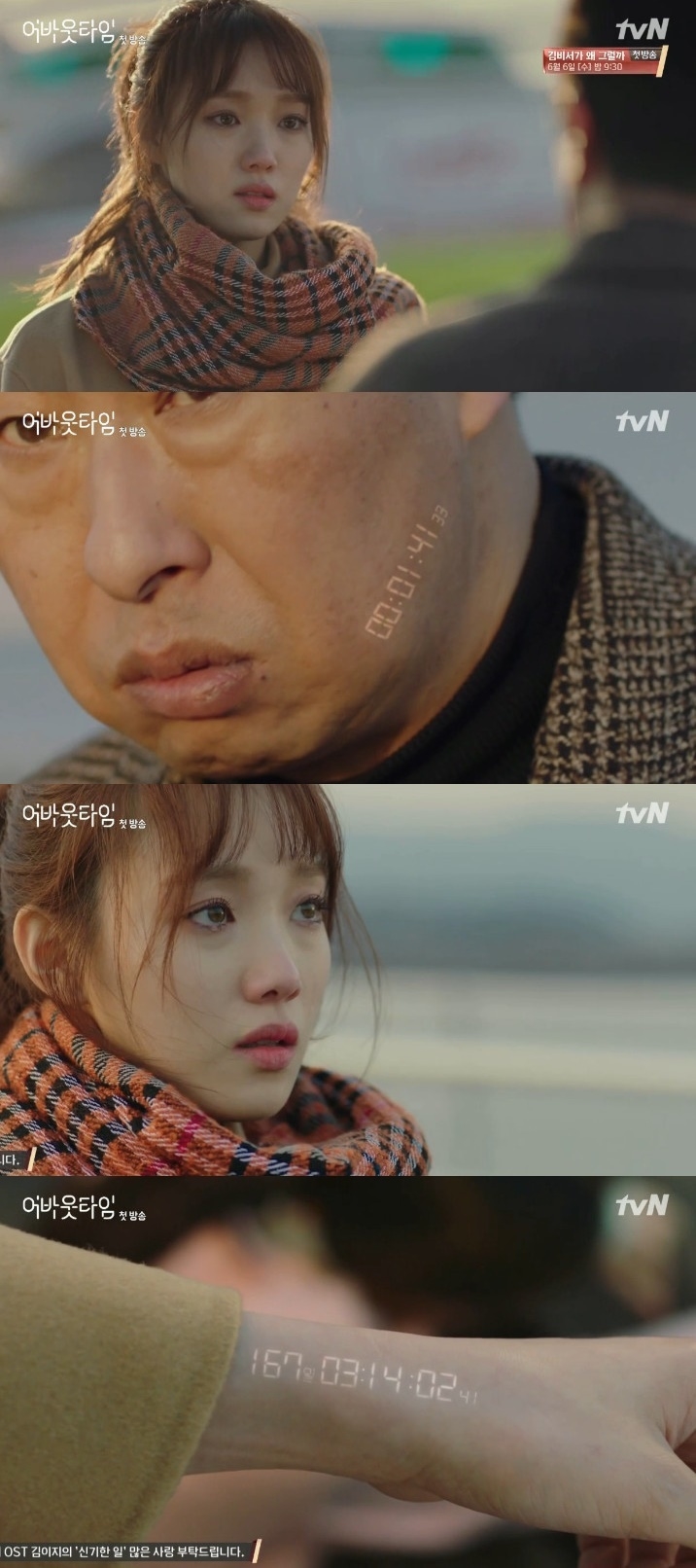 Hậu trường đáng yêu của Lee Sung Kyung trong 'About Time'