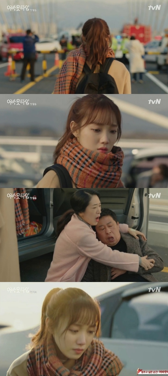 Hậu trường đáng yêu của Lee Sung Kyung trong 'About Time'