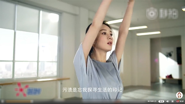 Lưu Thi Thi gây tranh cãi vì dùng diễn viên đóng thế để chụp quảng cáo