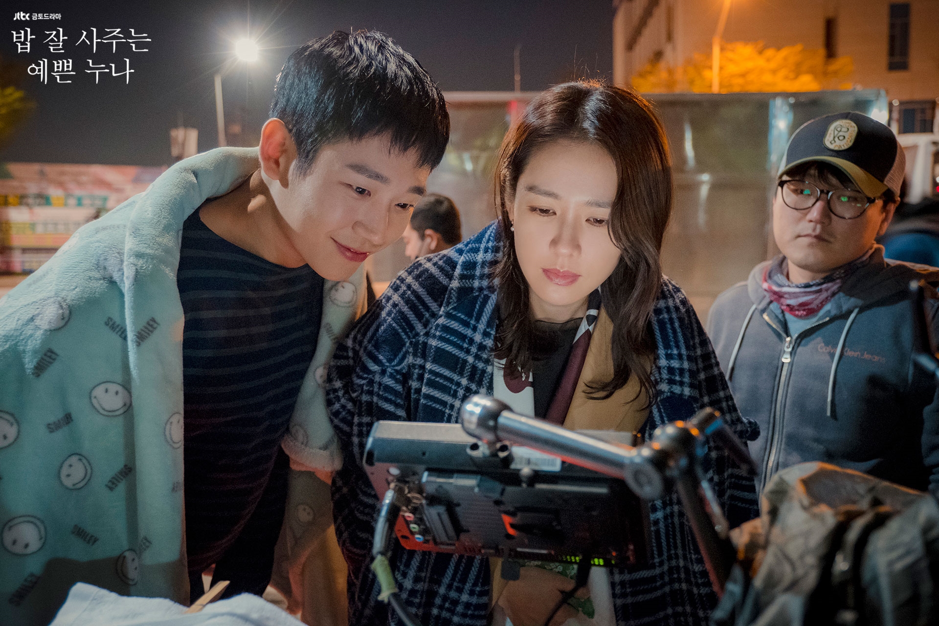 Jung Hae In trả lời phỏng vấn đề tin đồn tình cảm với Son Ye Jin