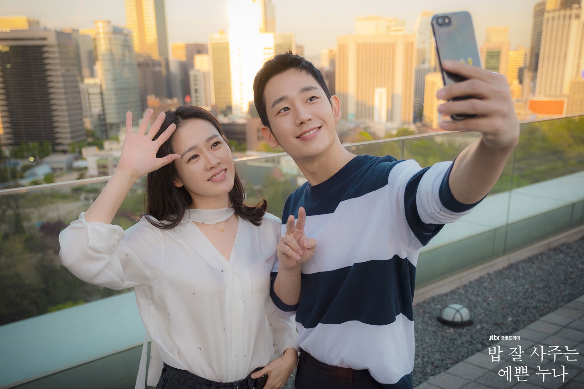 Jung Hae In trả lời phỏng vấn đề tin đồn tình cảm với Son Ye Jin