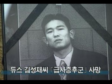 Những scandal của sao Hàn gây tranh cãi nhất trong lịch sử
