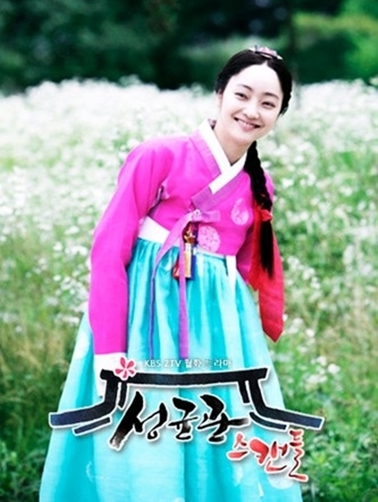 Sao 'Sungkyunkwan' sau 8 năm: người tự sát, kẻ lao đao vì cưỡng dâm