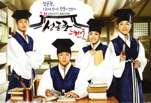 Sao 'Sungkyunkwan' sau 8 năm: người tự sát, kẻ lao đao vì cưỡng dâm