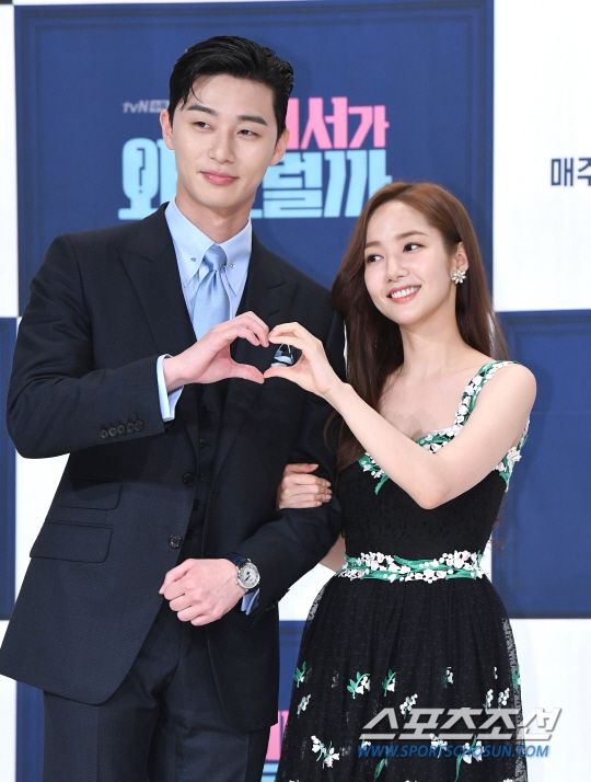 Park Seo Joon và Park Min Young đẹp đôi trong họp báo phim mới