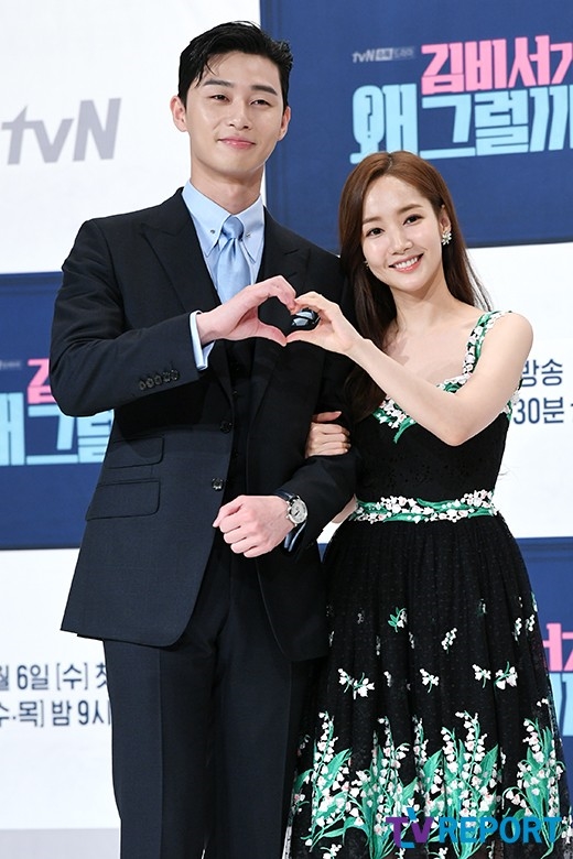 Park Seo Joon và Park Min Young đẹp đôi trong họp báo phim mới