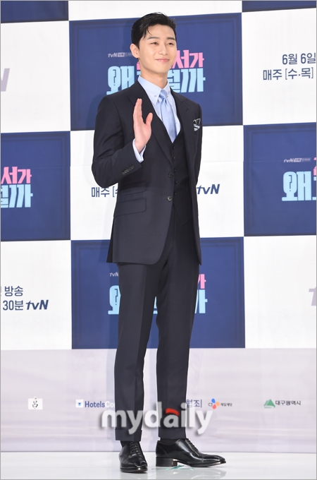 Park Seo Joon và Park Min Young đẹp đôi trong họp báo phim mới