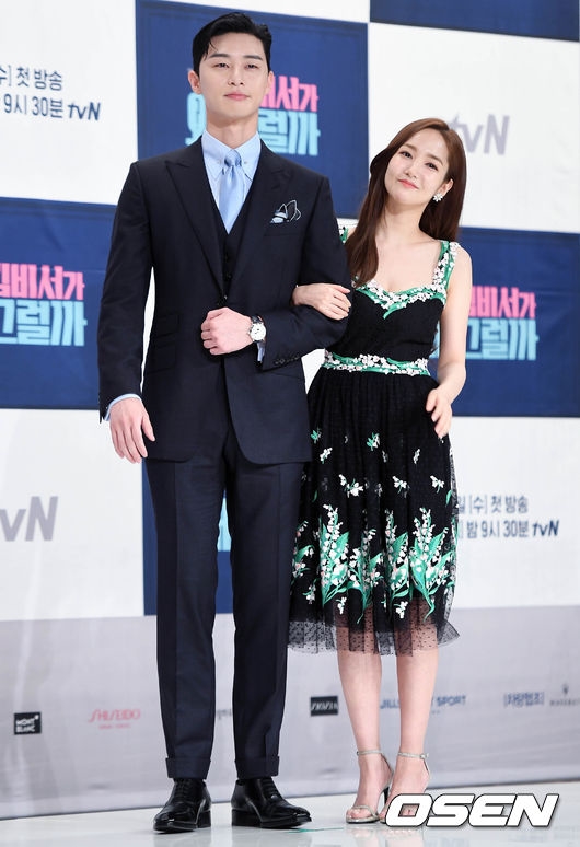 Park Seo Joon và Park Min Young đẹp đôi trong họp báo phim mới