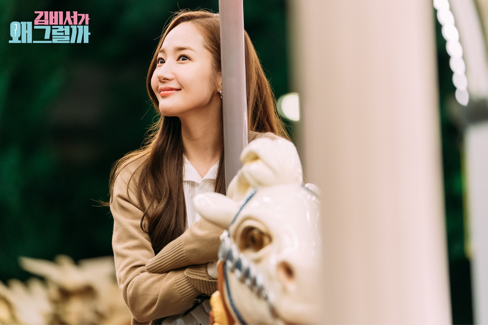 'What Wrong With Secretary Kim?' tung hình ảnh tập 1 gây tò mò
