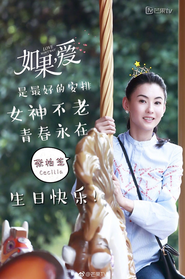 Trương Bá Chi lại bị mỉa mai vì thất bại với phim truyền hình