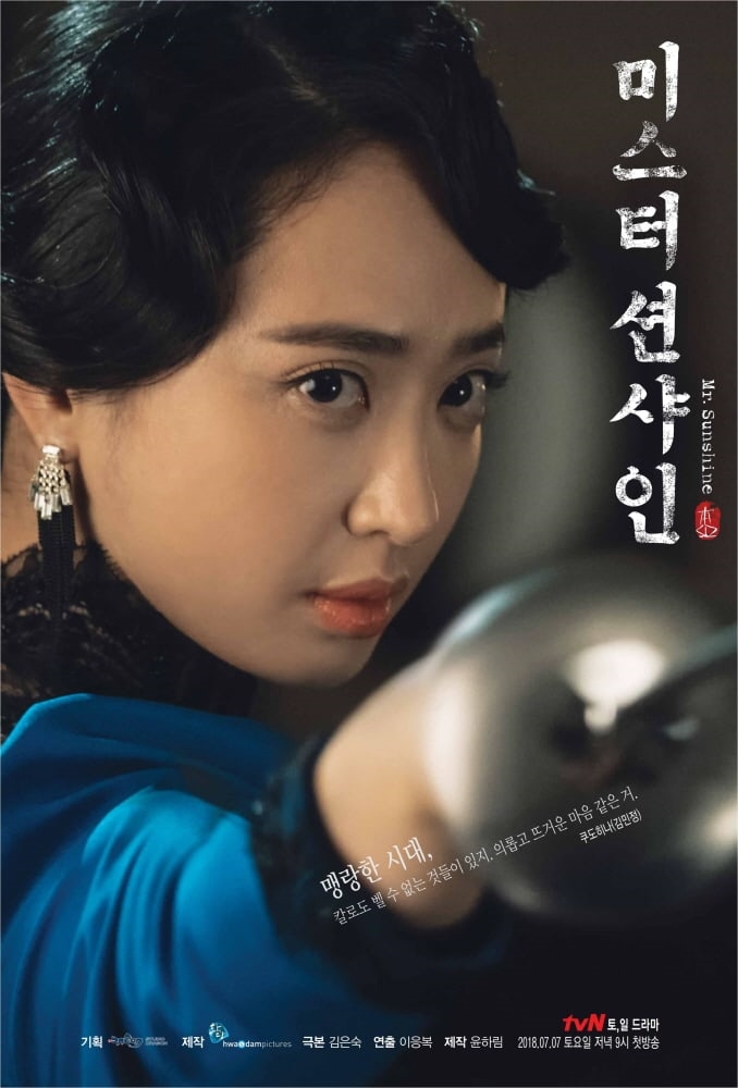 'Mr. Sunshine' chính thức khởi động lên sóng với poster và teaser mới