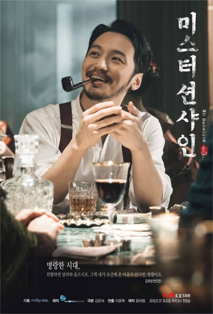'Mr. Sunshine' chính thức khởi động lên sóng với poster và teaser mới