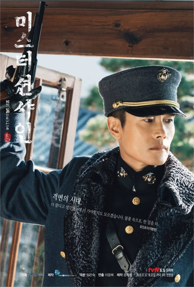'Mr. Sunshine' chính thức khởi động lên sóng với poster và teaser mới