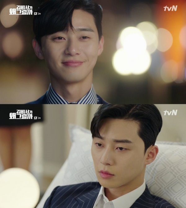 Review 'What Wrong With Secretary Kim?' tập 2