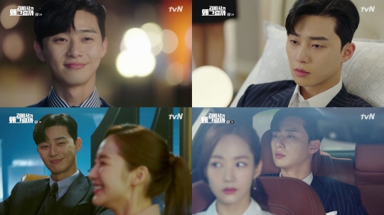 Review 'What Wrong With Secretary Kim?' tập 2