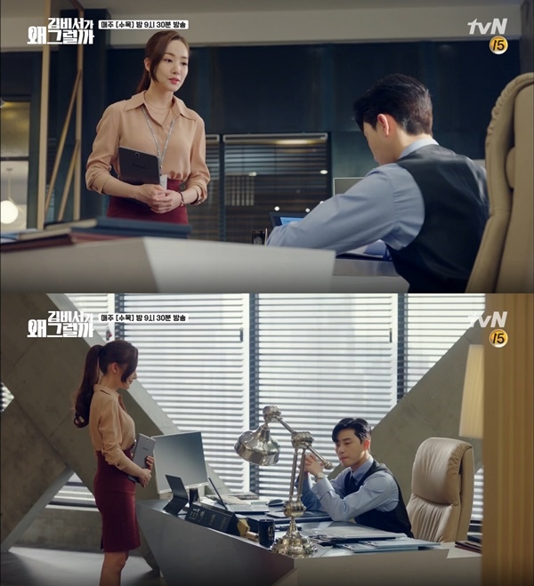 Review 'What Wrong With Secretary Kim?' tập 2
