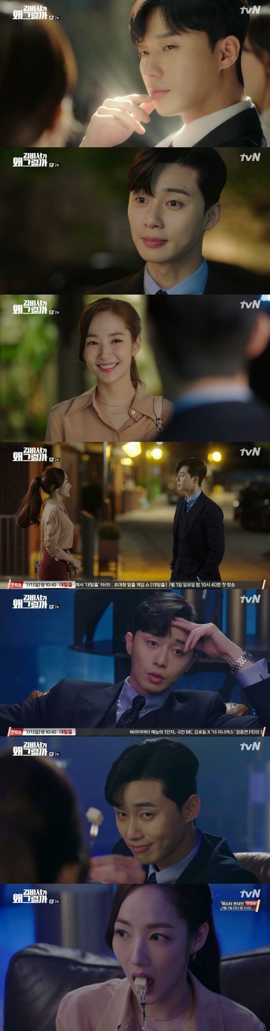 Review 'What Wrong With Secretary Kim?' tập 2