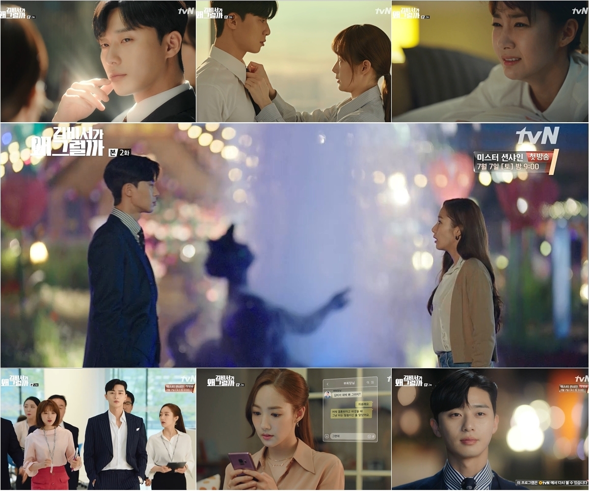 Review 'What Wrong With Secretary Kim?' tập 2