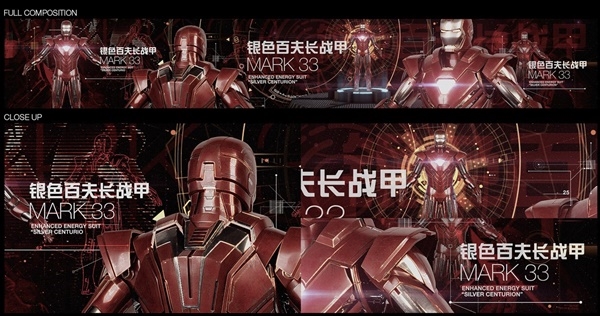 Số lượng bộ giáp của Iron Man 10 năm qua