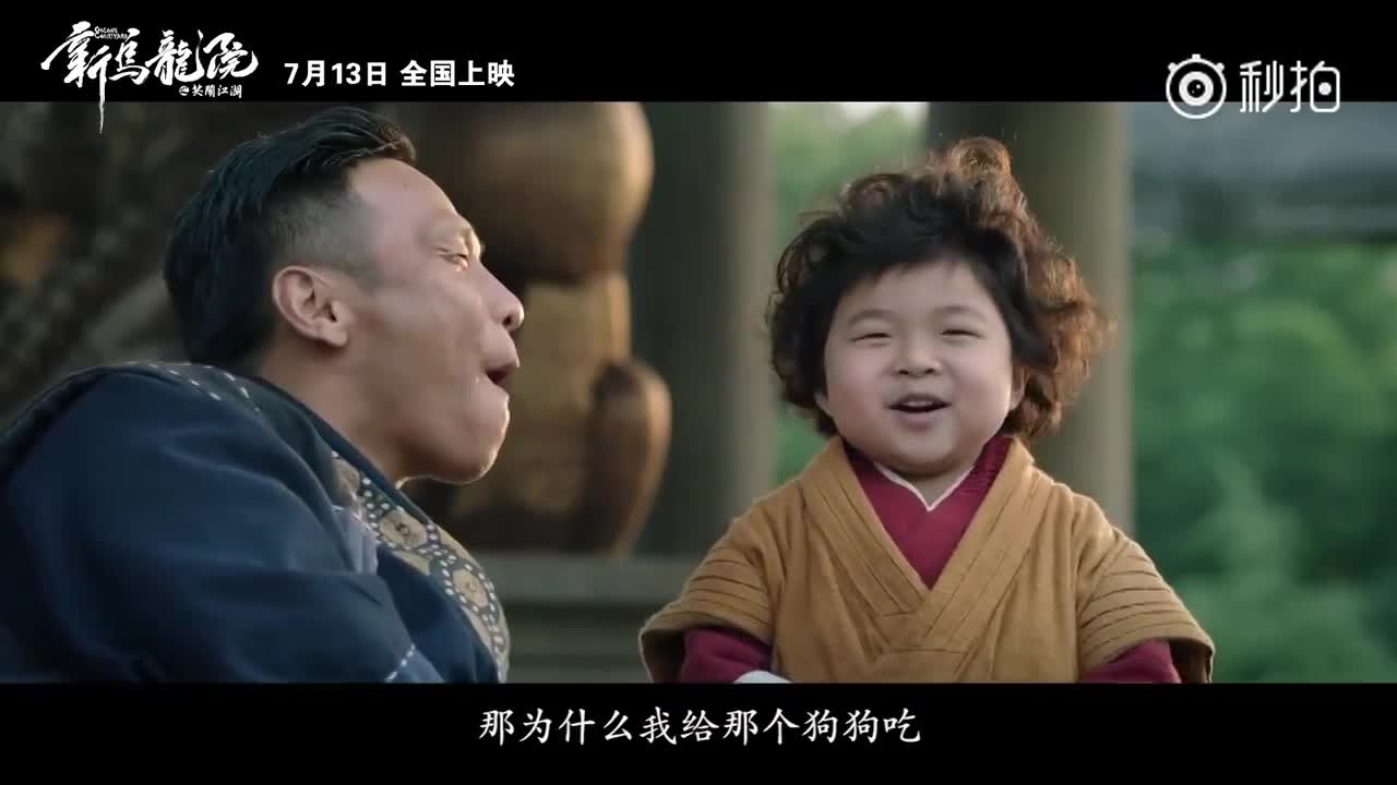 Tân Ô Long Viện tung trailer mới