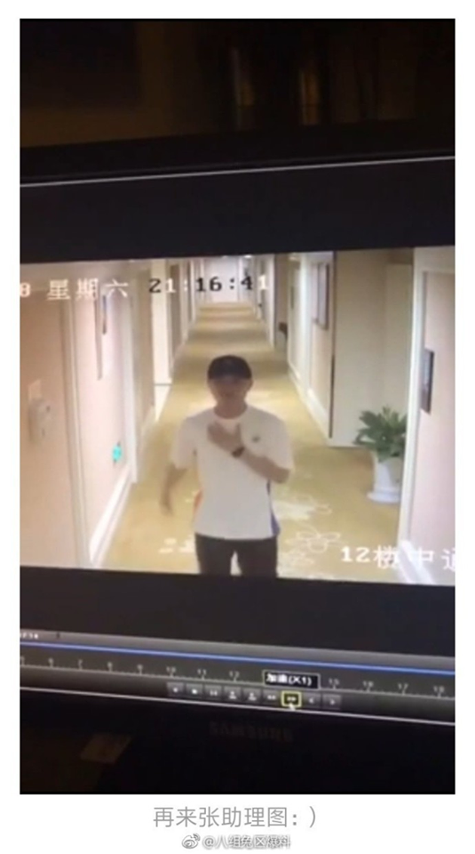 Lộ clip nghi vấn Hồ Nhất Thiên vào khách sạn với một cô gái